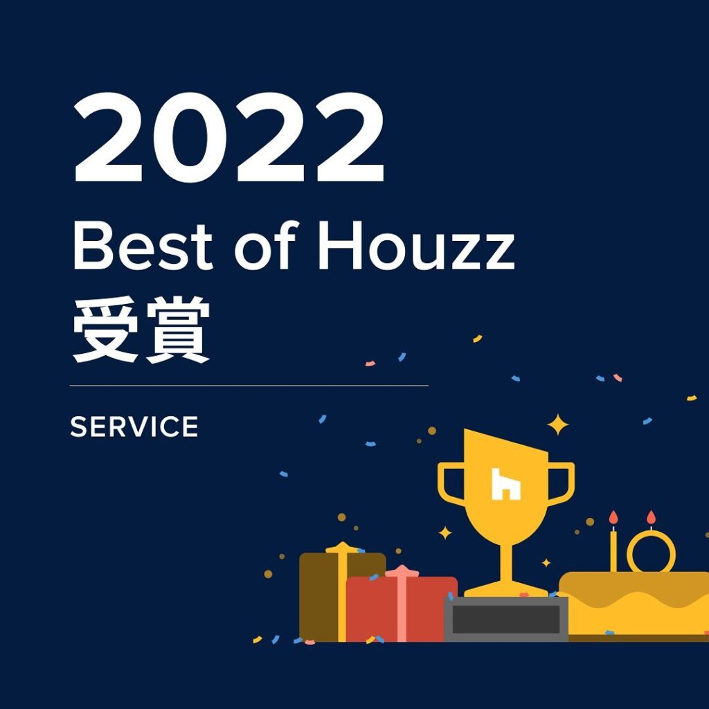 有限会社マイホームパートナーが Best of Houzz 2022 を受賞しました！ 