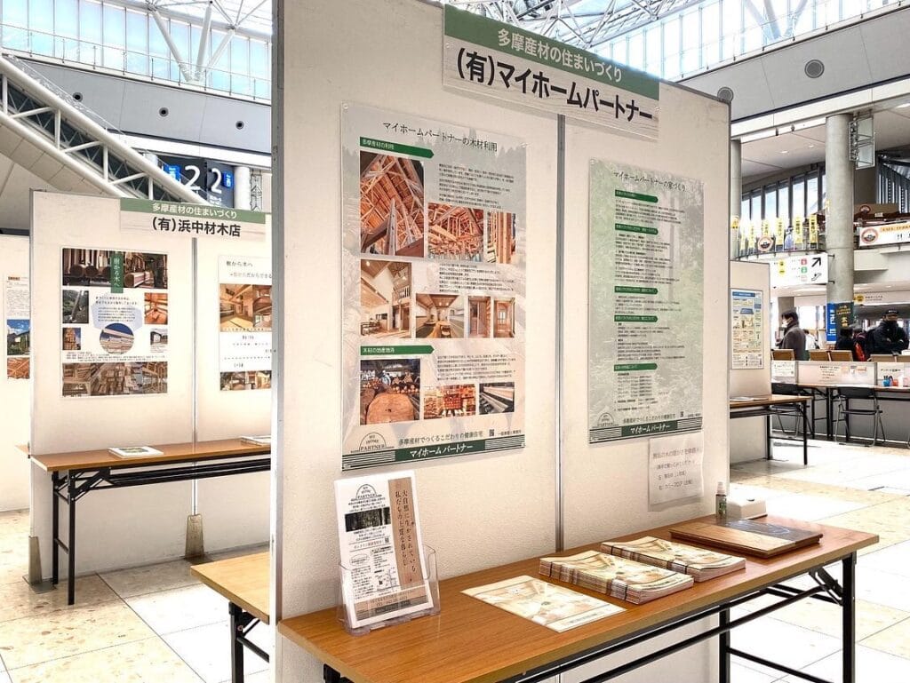 東京ビッグサイトにて開催された【WOODコレクション（モクコレ）2023】の「多摩産材の住まいづくり」のコーナーに当社の家づくりが紹介されました。