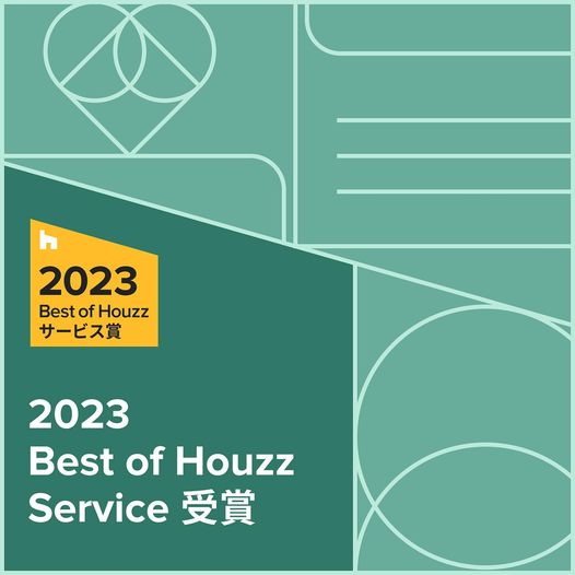 有限会社マイホームパートナーが Best of Houzz 2023を受賞しました！