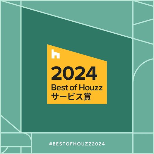 マイホームパートナーが Best of Houzz 2024 を受賞しました！